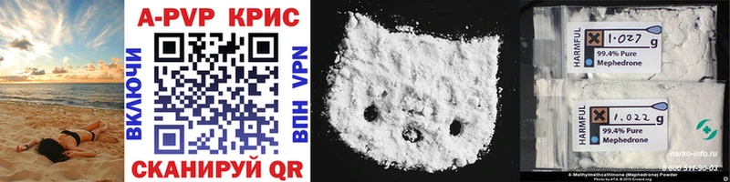 А ПВП Соль darknet клад Цоци-Юрт