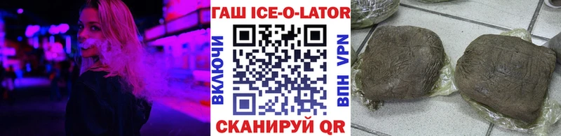 нарко площадка какой сайт  Цоци-Юрт  ГАШ индика сатива  купить  