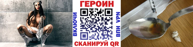 Героин гречка  ОМГ ОМГ вход  Цоци-Юрт 