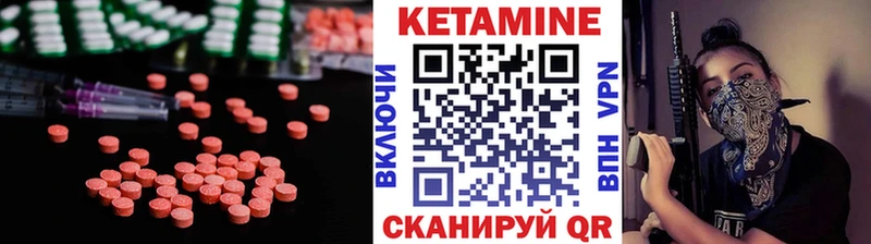 купить наркоту Цоци-Юрт КЕТАМИН ketamine