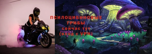 ALPHA-PVP Абаза