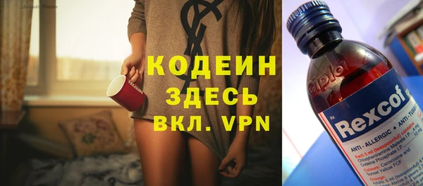 ALPHA-PVP Абаза