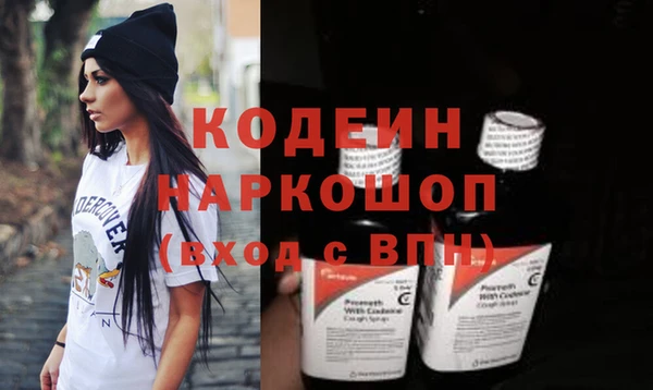 MESCALINE Алзамай