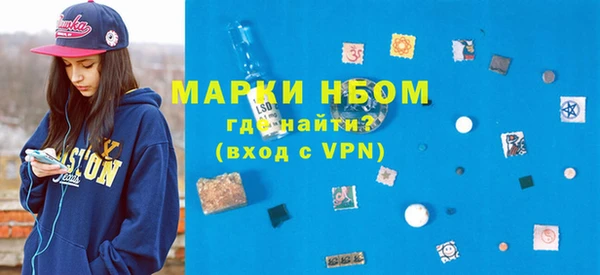 стаф Алексеевка