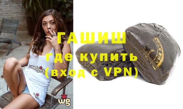 кокаин премиум Абинск