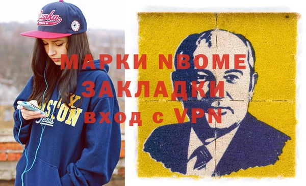 MESCALINE Алзамай