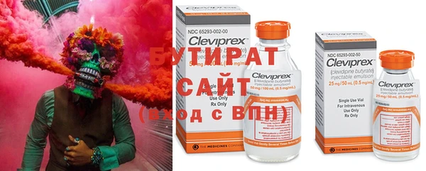 кокаин премиум Абинск