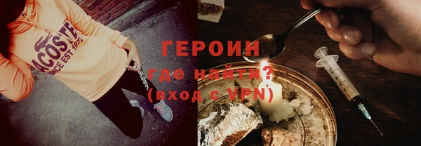 кокаин перу Липки