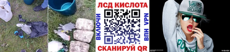 даркнет сайт  Цоци-Юрт  Лсд 25 экстази кислота 