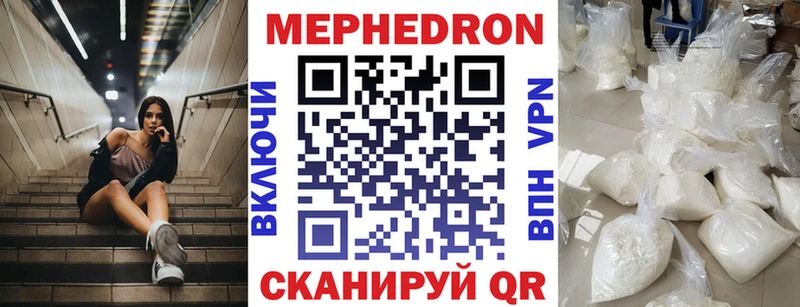 Меф mephedrone  Цоци-Юрт 