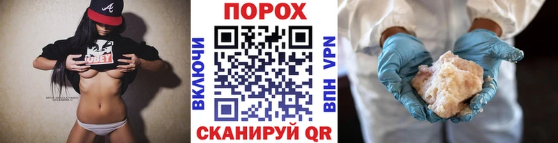 МЕТАМФЕТАМИН винт  где продают наркотики  Цоци-Юрт 