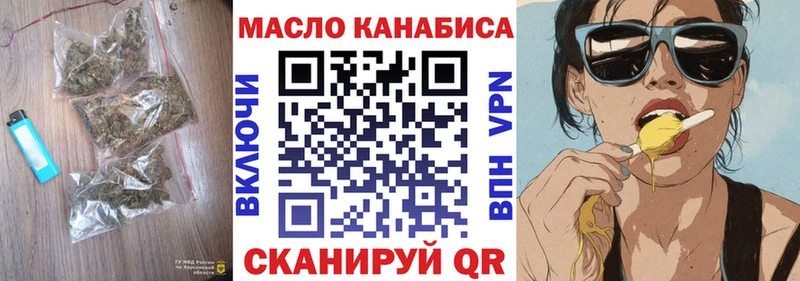 blacksprut зеркало  Цоци-Юрт  ТГК THC oil  продажа наркотиков 